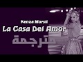 Kenza Morsli - La Casa Del Amor مترجمة