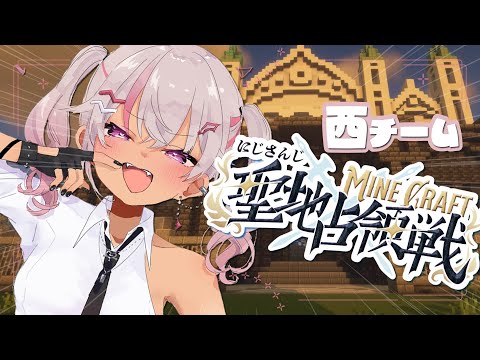 ┊ ＃にじマイクラ占領戦┊ギャンブルやめて真面目に働くからさ【魔使マオ／にじさんじ】
