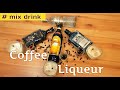 Кофейный ликер и 3 Белых Русских, сравнить и выпить mix drink, White Russian cocktails