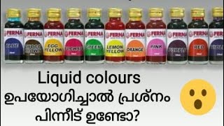 Review Of Liquid Food Colour In Malayalamnila Kitchen