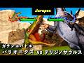 恐竜バトル　バリオニクス VS テリジノサウルス