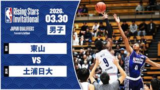 Higashiyama increases intensity in the second half for a decisive