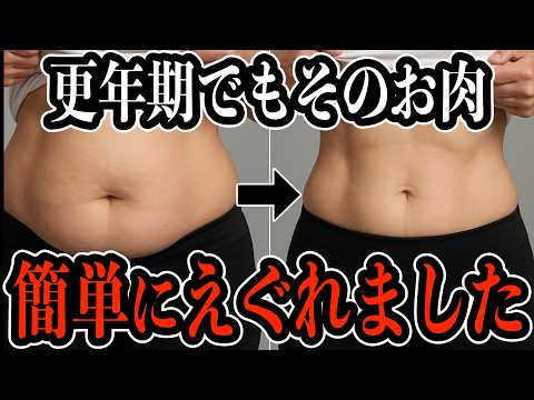 ダイエット整体師藤田です。 - YouTube