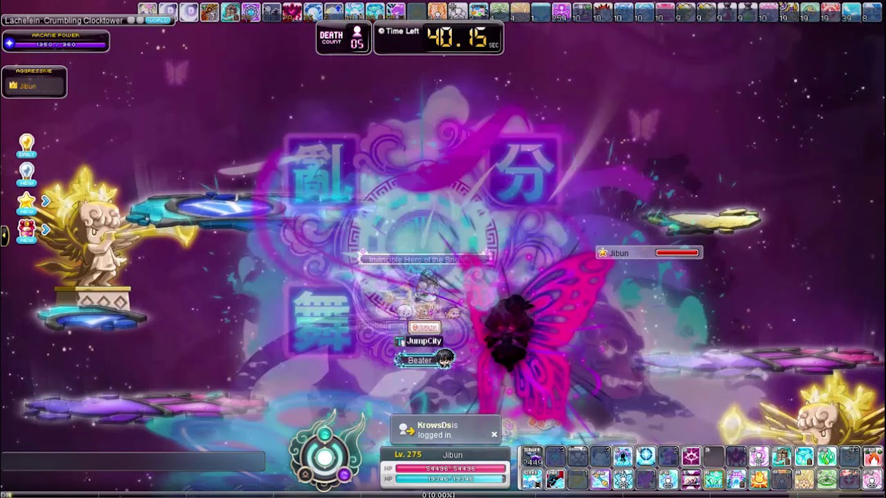 MapleStory - HoYoung Burst P3 Hard Lucid (Pre-Awake)