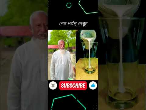 ছাগল🐐 চোর 😱#mradvance#trending #hasbunallohstv #baizedmahmud #islamic#foryou #shorts #viral