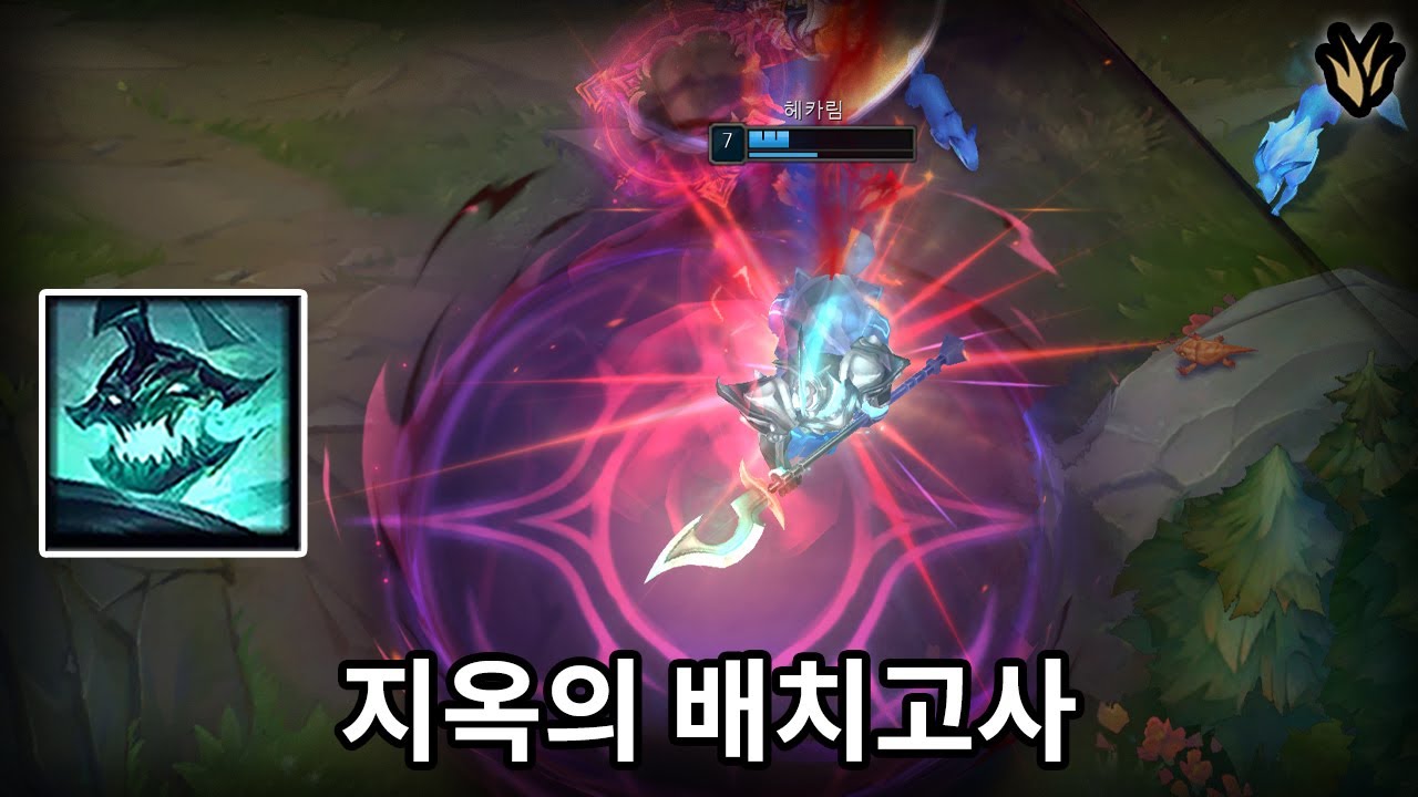 오늘의 교훈 : 시즌 첫날에는 랭크를 하지말것