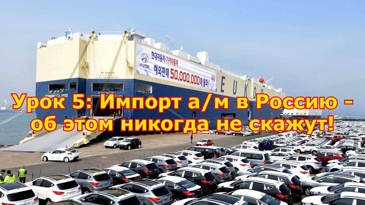 Авторевизия рф авто