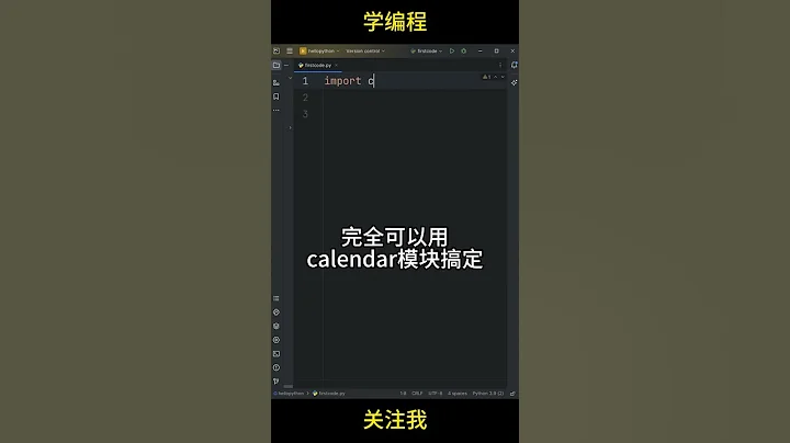 【1分钟学Python】一行代码判断闰年  #编程 #python #pythonprogramming #Shady的混乱空间 - 天天要闻