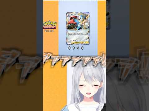 リーフィアが引けずに発狂するでろーん #shorts 【切り抜き/樋口楓/にじさんじ】