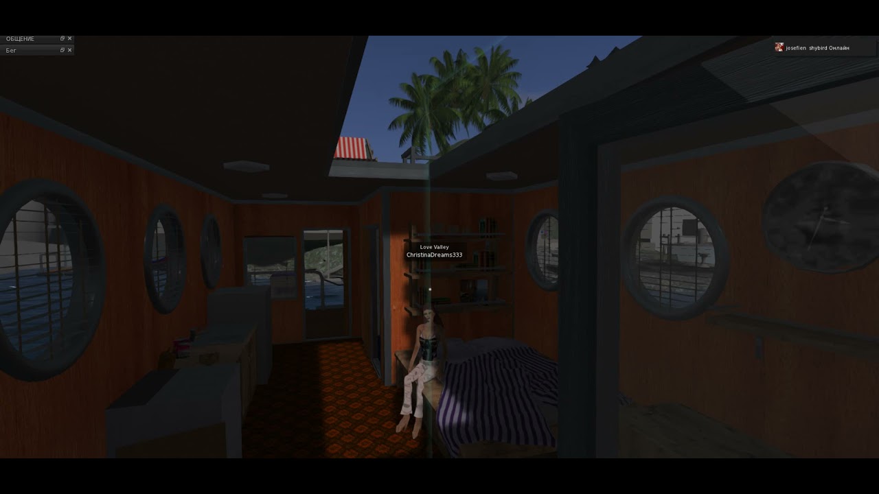 Second Life Viewer - YouTube