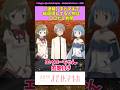 【速報】まどマギで結局得してる人物は〇〇だと判明 #まどマギ #madokamagica #shorts #まどかマギカ #美樹さやか