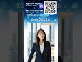 【5/12】元防衛装備庁OBが友情登壇|安全保障×デジタルツイン戦略#shorts