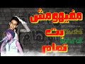 حالات واتس احمد عبده حسن البرنس كل البنات اوهام2020 انتظرو الجديد