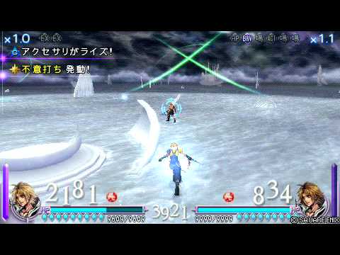 DFF　ティーダVS最強ティーダ
