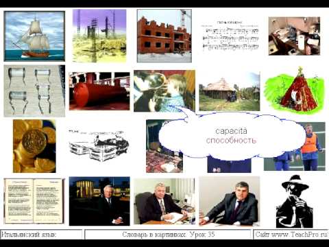 Урок 035 Слова на c