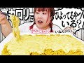 【深夜麺】コーンチーズプルダックポックンミョンを考えた人と仲良くなれそう♪