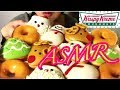 音量大きめ【ASMR咀嚼音】クリスピークリームドーナツ食べるだけ！Eating Sounds 音フェチASMR 食べる音MUKBANG Japan【スイーツちゃんねるあんみつのおやつ】