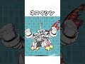 AIににゃんこの絵を描かせてみたw【part4】 #shorts #にゃんこ大戦争