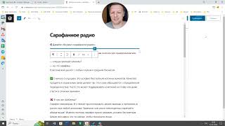 ТЗ Репост материала внешнего автора на сайтах-сателлитах screenshot 2