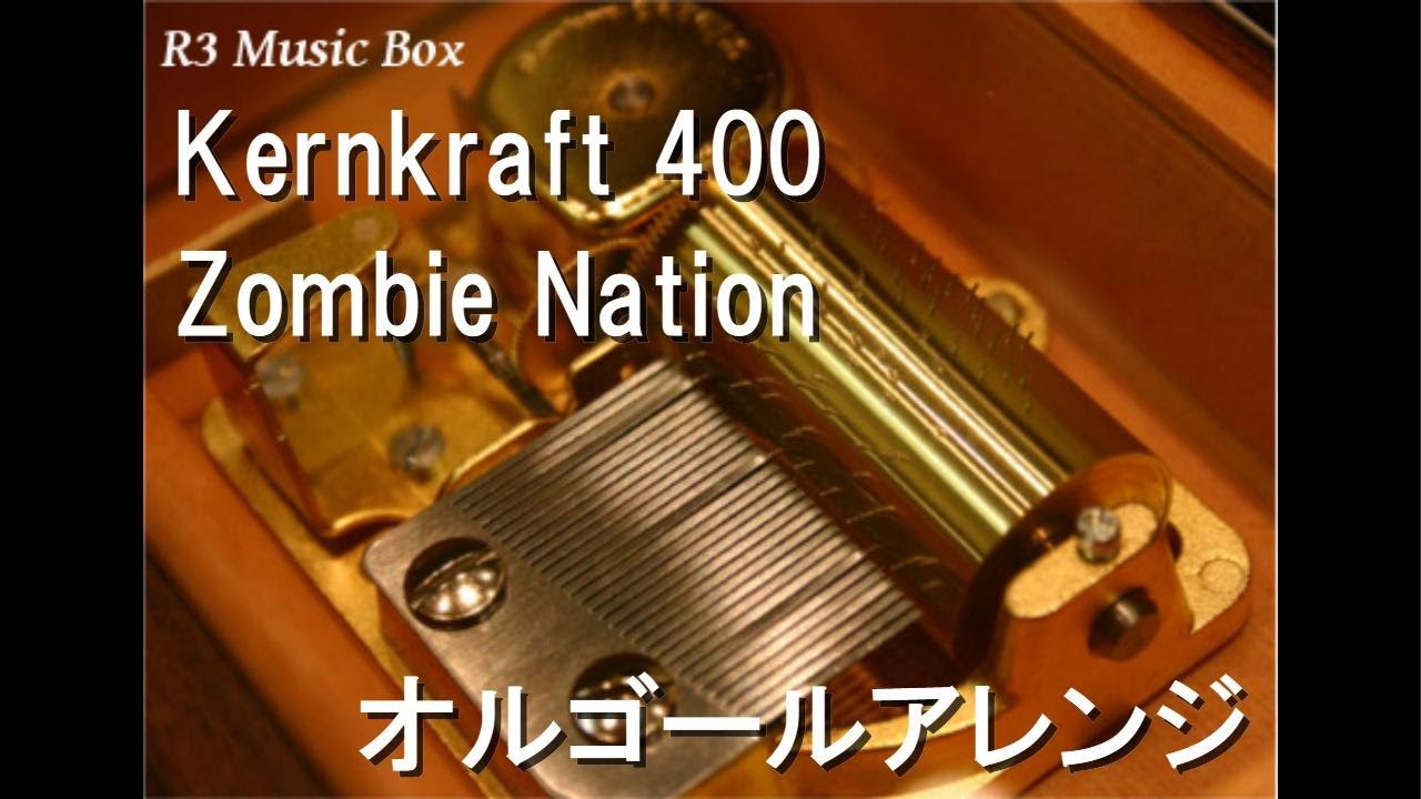 Kernkraft 400/Zombie Nation【オルゴール】 - YouTube