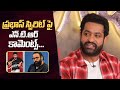 Jr NTR Comments On Prabhas Spirit Sandeep Reddy Vanga Devara Part 1 Jr NTR Comments On Prabhas Spirit Sandeep Reddy Vanga Devara Part 1