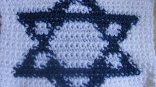 Crochet Star of David Granny Square - Part 2 - Israeli Star