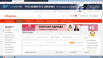 Что делать после открытия спора на Aliexpress? Правильное общение с продавцом,сроки возврата средств