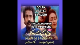 Download lagu Tapassu movie songs - Talukkumannadi Kulukula Thara song - DOLBY DIGITAL 5.1 AUDIO Raj Koti
