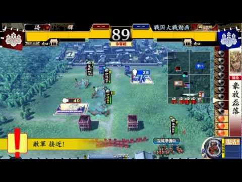 【戦国大戦2.00B】日輪デッキ　ｖｓ　伊達（竜騎馬）４デッキ