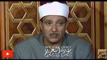 سورة التحريم - عبدالباسط عبدالصمد (Abdulbasit Abdulsamad- At-Tahrim)
