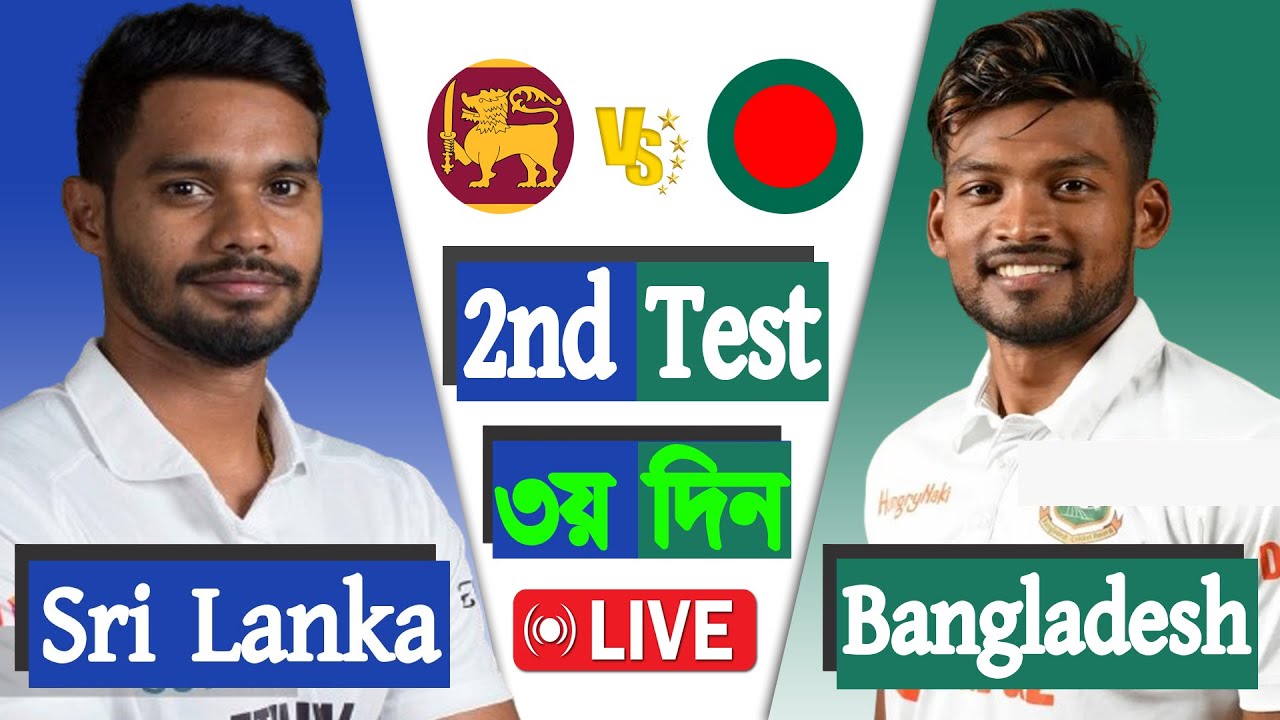Live Bangladesh vs Sri Lanka BAN vs SL Live 2nd TEST Match Score