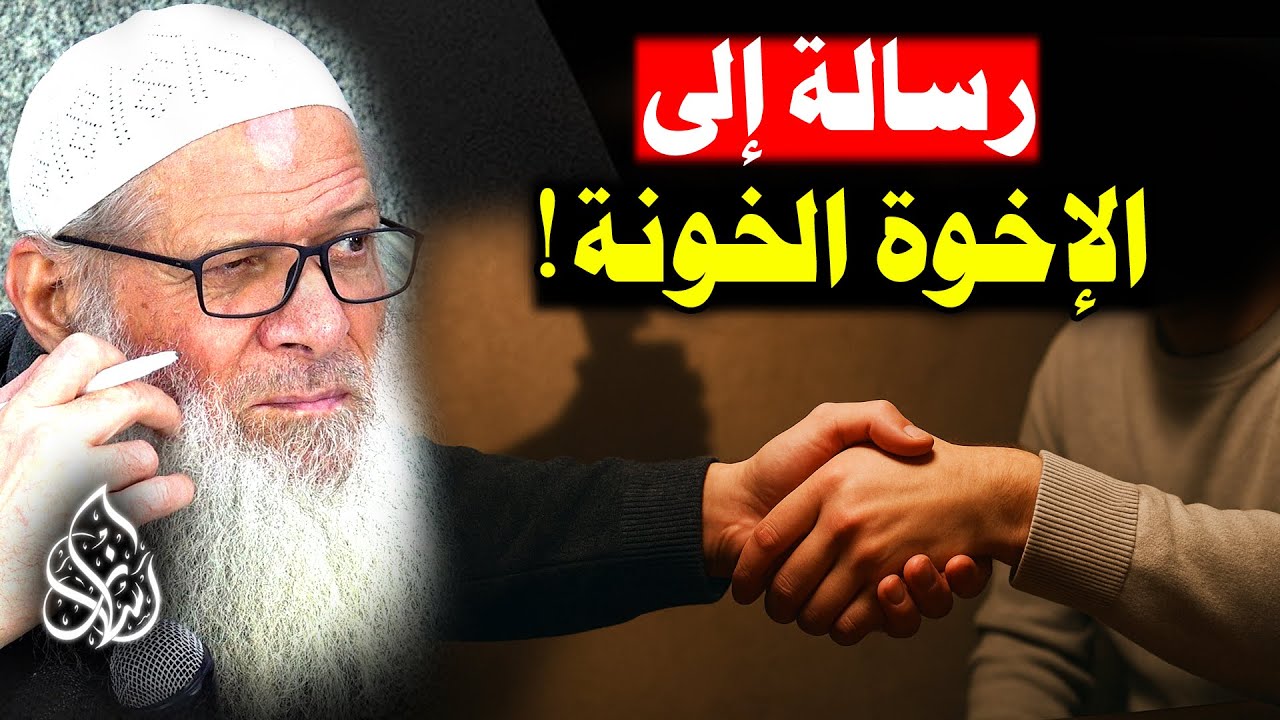 أخطر مما تتخيل !💥 كيف تعرف من يحبك لله حقا ؟! | الشيخ محمد بن سعيد رسلان