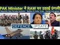 Defence Updates #1542 - Rafale-M India Trials, R-Day Parade Updates, Pak Minister Blames RAW