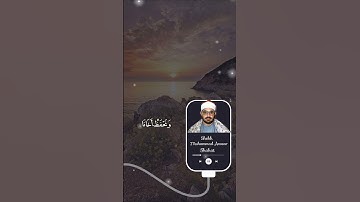 هَٰذِهِ بِضَاعَتُنَا رُدَّتْ إِلَيْنَا ۖ  || الشيخ محمد انور الشحات #سورة_يوسف #تلاوات_نادرة #قرآن