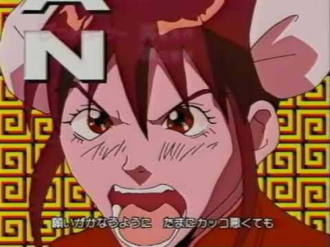 Ippatsu Kiki Musume  Opening Theme