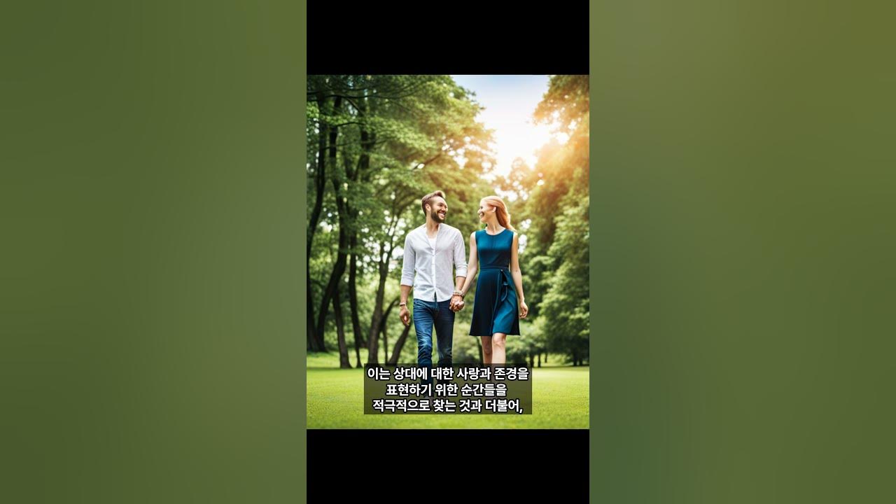 존 가트맨 John Gottman, 관계의 상호작용 YouTube