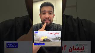 بخصوص حرائق وانفجار سيارات byd و بطاريات byd والليثيوم وتحمل الحراره