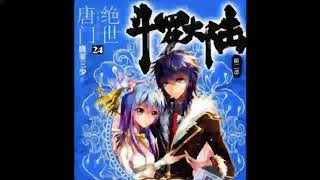 《斗罗大陆2绝世唐门》有声小说 第 1055 集 僵尸小白2 《斗罗大陆2绝世唐门》有声小说 第 1055 集 僵尸小白2