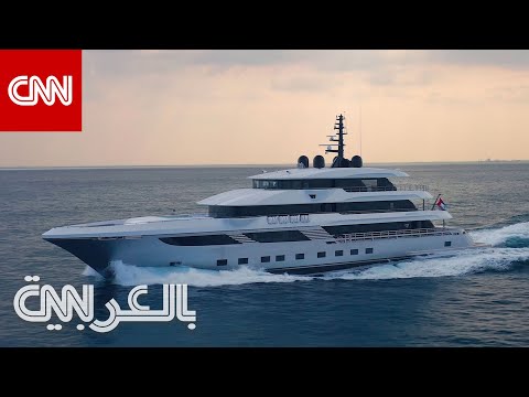 الأكبر من نوعه في العالم هذا اليخت مصنوع كليا في الإمارات