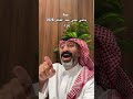 باقي على عيد الفطر 2026