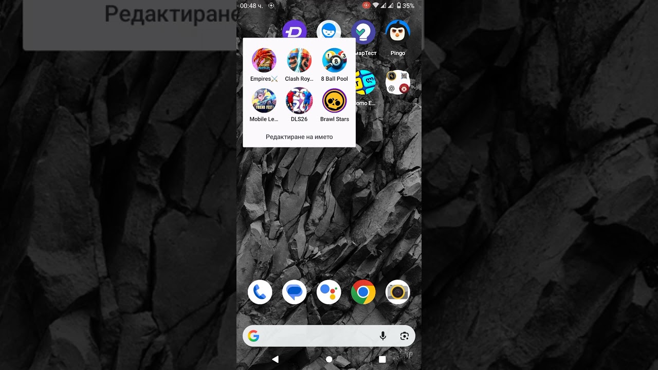 Dream League Soccer ⚽ The strongest  team?! 99 Rated)🤯