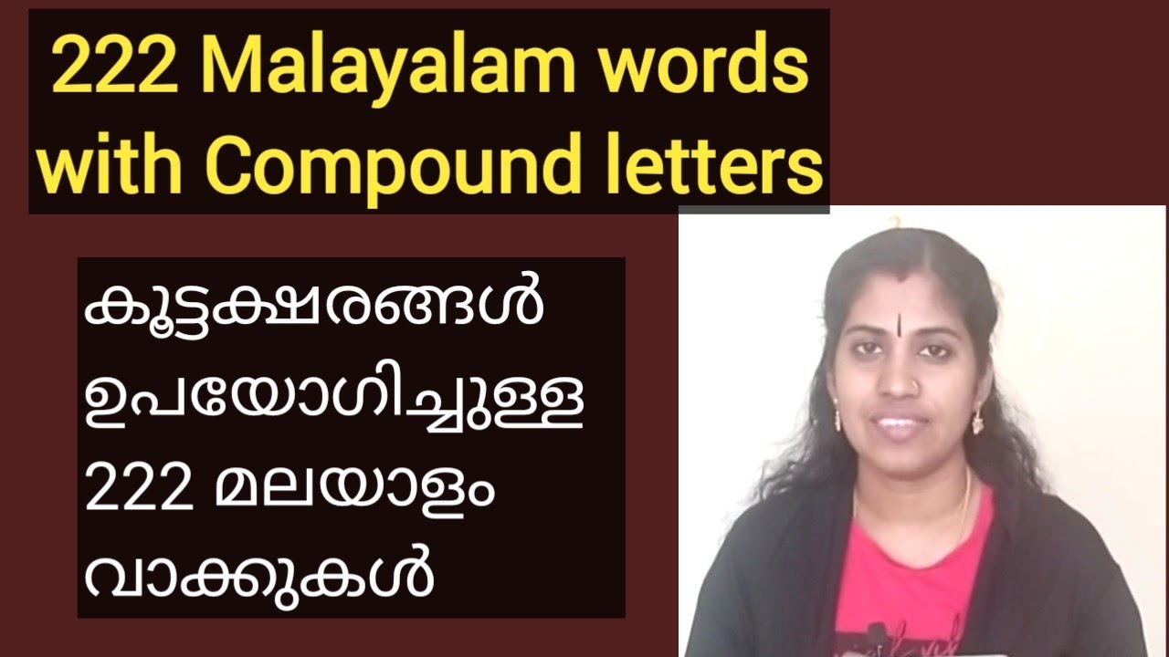 malayalam-words-with-compound-letters-koottaksharangal-upayogichulla