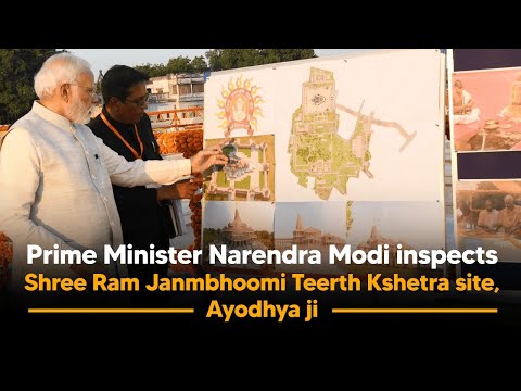 Prime Minister Narendra Modi inspects Shree Ram Janmbhoomi Teerth Kshetra site, Ayodhya ji l PMO