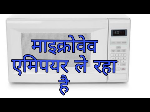 Microwave oven ampere le raha hai testing in Hindi