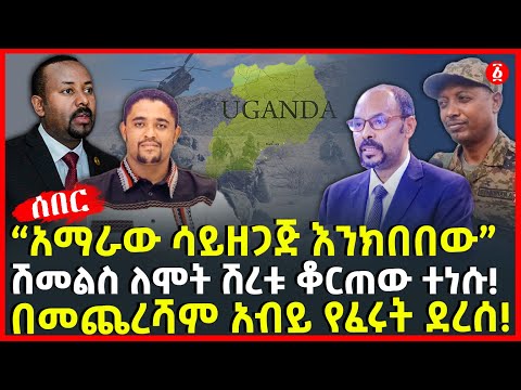 ቪዲዮ: ስሜትን ለማቃለል 3 መንገዶች