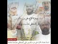 شيله مهداه للعريس الشيخ علي سالم علي الجحفلي للشاعر سعيد محمد الجحفلي أبومعاويه وأداء عذب نجران شيله مهداه للعريس الشيخ علي سالم علي الجحفلي للشاعر سعيد محمد الجحفلي أبومعاويه وأداء عذب نجران