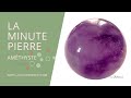 La Minute Pierre - Aujourd&#39;hui je vous présente l&#39;améthyste 💜