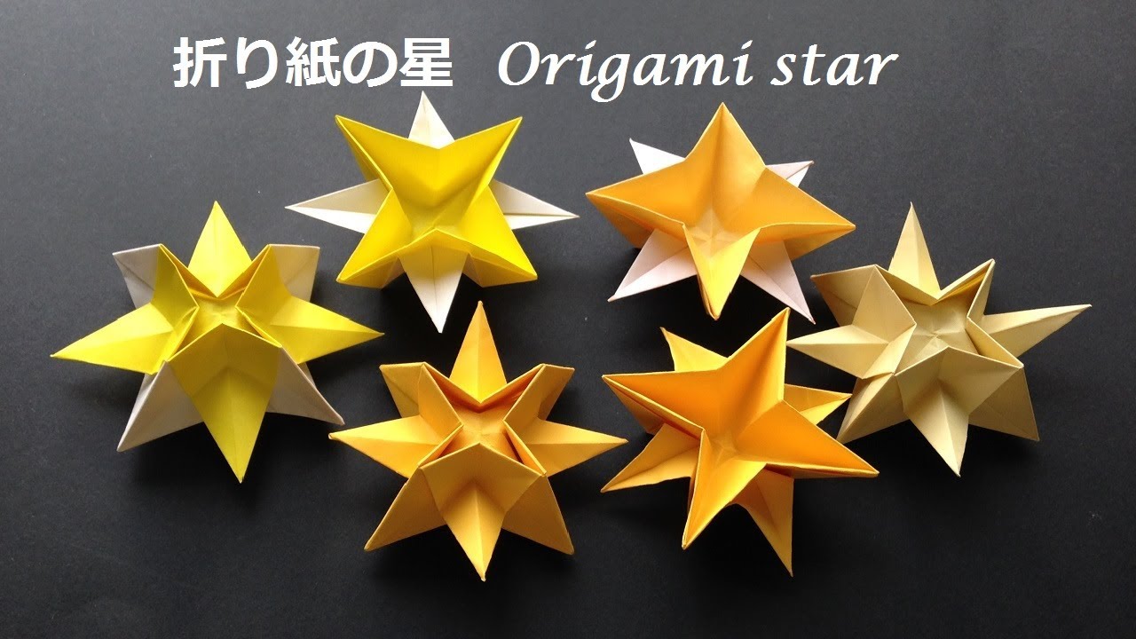 折り紙の星 立体 1枚で簡単な折り方 Niceno1 Origami Star Tutorial Youtube