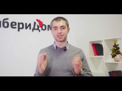 Поздравление с наступающим Новым годом от директора АН 'ВыбериДом' Максима Афонина | Иваново