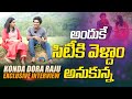 Youtuber konda dora raju exclusive interview  kondadoraraju   ntv ent